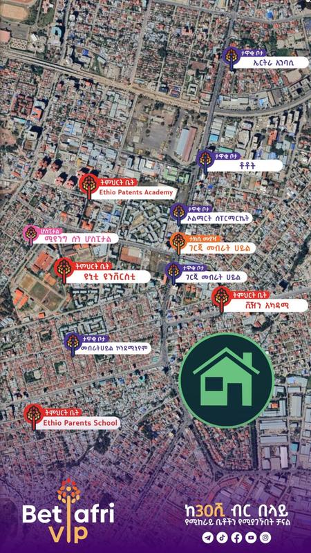 🔥የሚከራይ የእንግዳ ማረፊያ🔥...