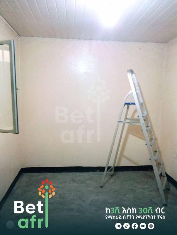 🔥የሚከራይ ቤት🔥... — photo 5