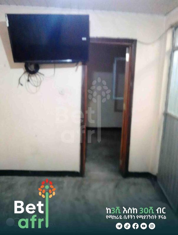 🔥የሚከራይ ቤት🔥... — photo 6