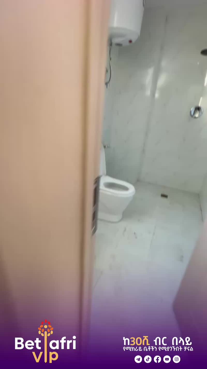 🔥የሚከራይ Duplex🔥...