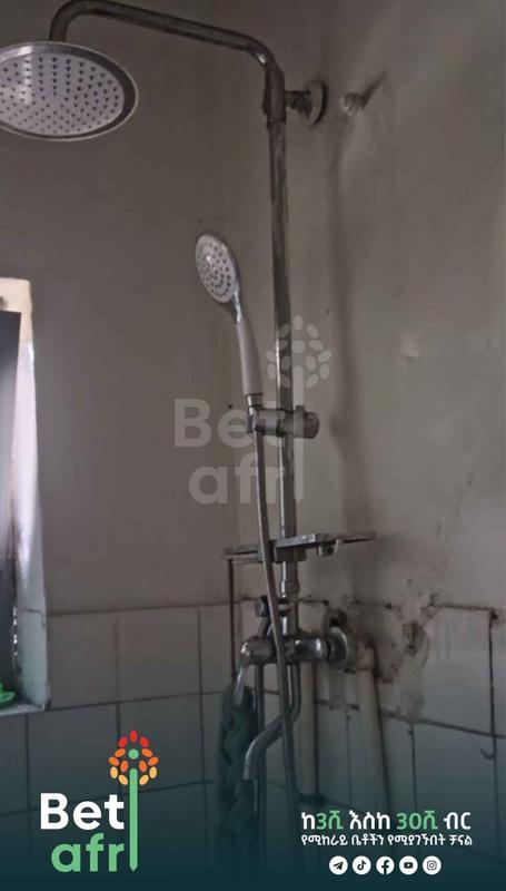 🔥የሚከራይ ባለአንድ መኝታ🔥...