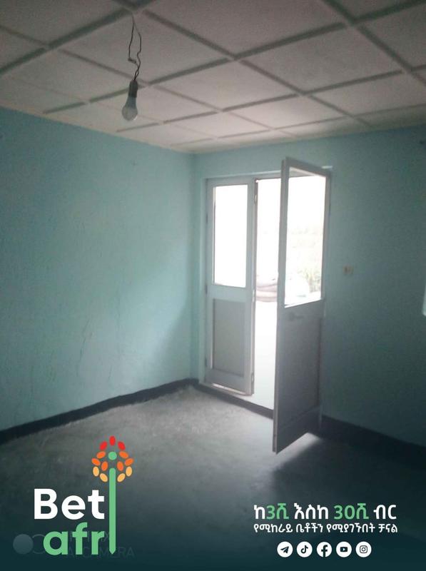 🔥የሚከራይ ቤት🔥... — photo 1