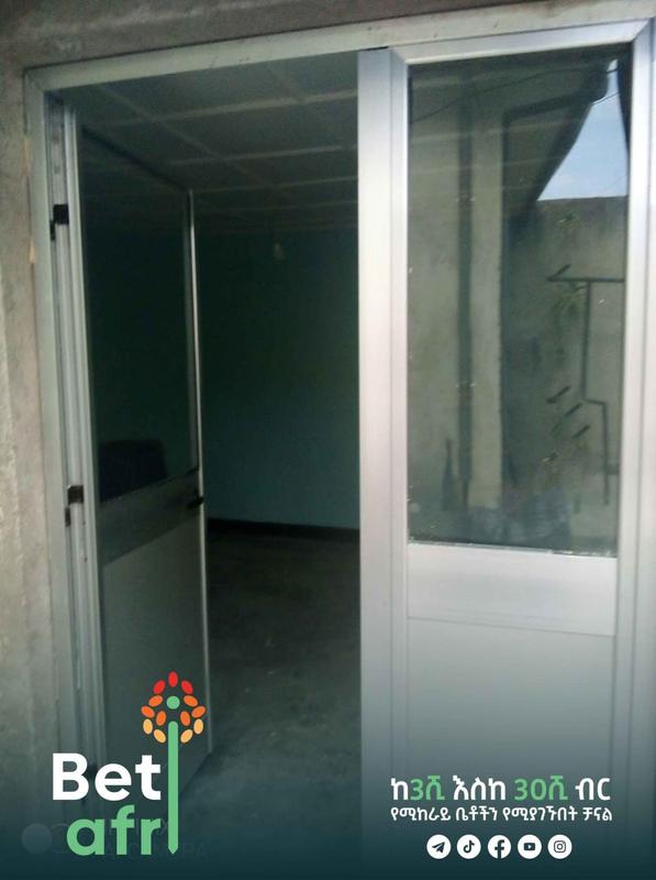 🔥የሚከራይ ቤት🔥... — photo 2