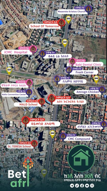 🔥የሚከራይ ቤት🔥...