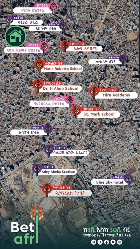 🔥የሚከራይ ቤት🔥...