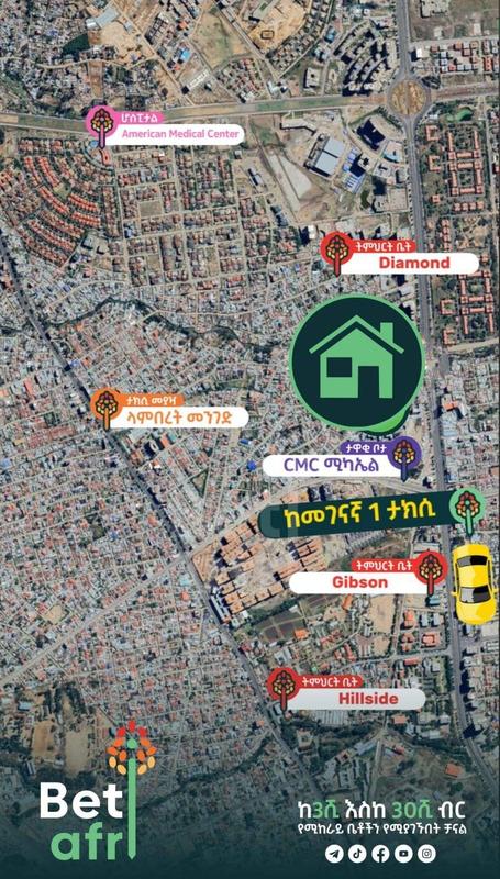 🔥የሚከራይ ቤት🔥...