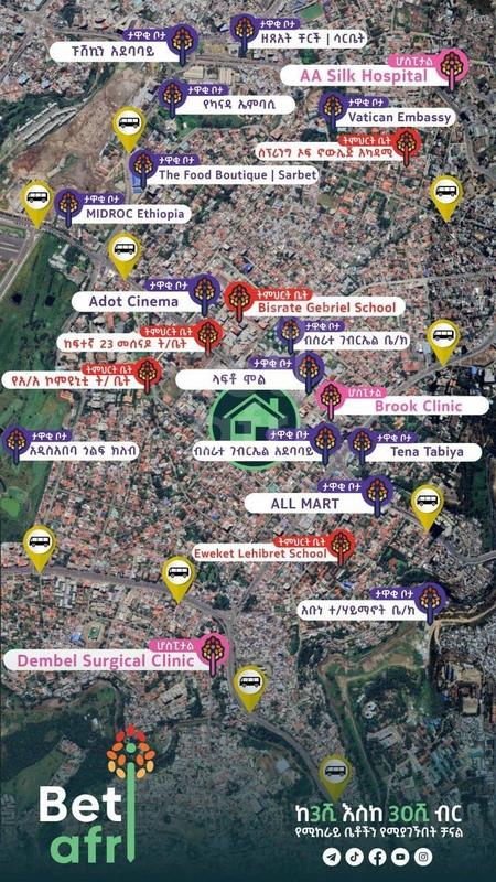 🔥የሚከራይ ቤት🔥...