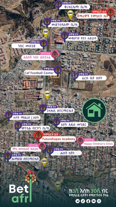 🔥የሚከራይ ቤት🔥...