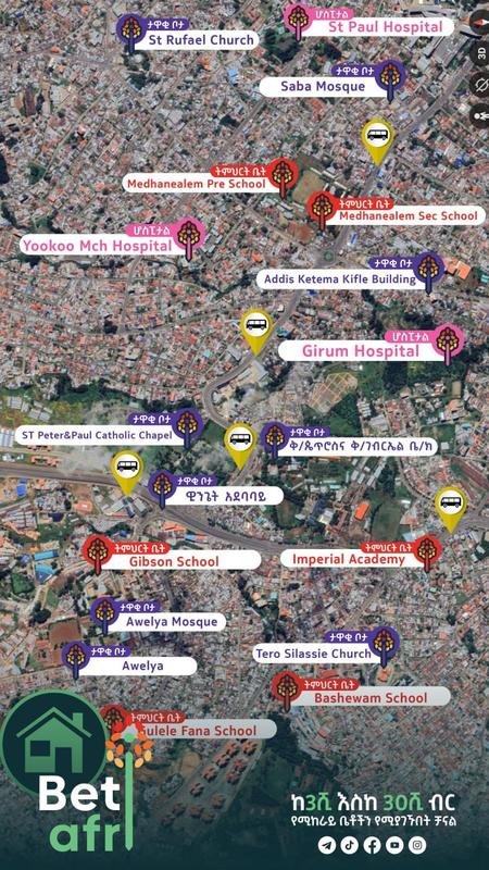 🔥የሚከራይ ቤት🔥...