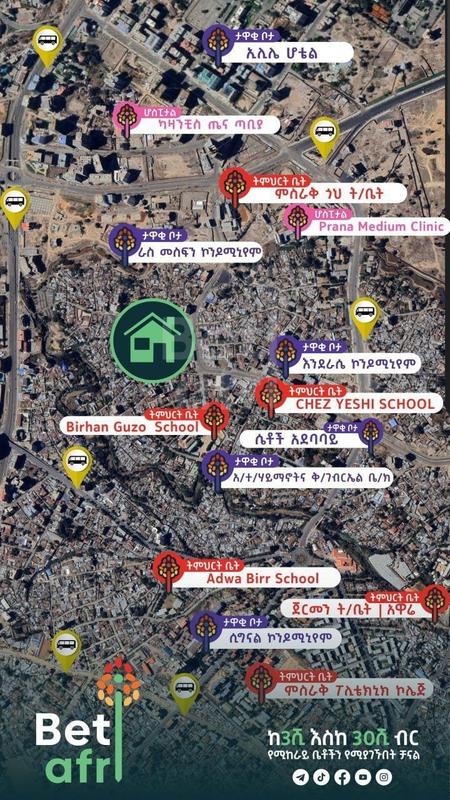 🔥የሚከራይ ቤት🔥...