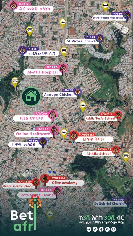 🔥የሚከራይ ቤት🔥...