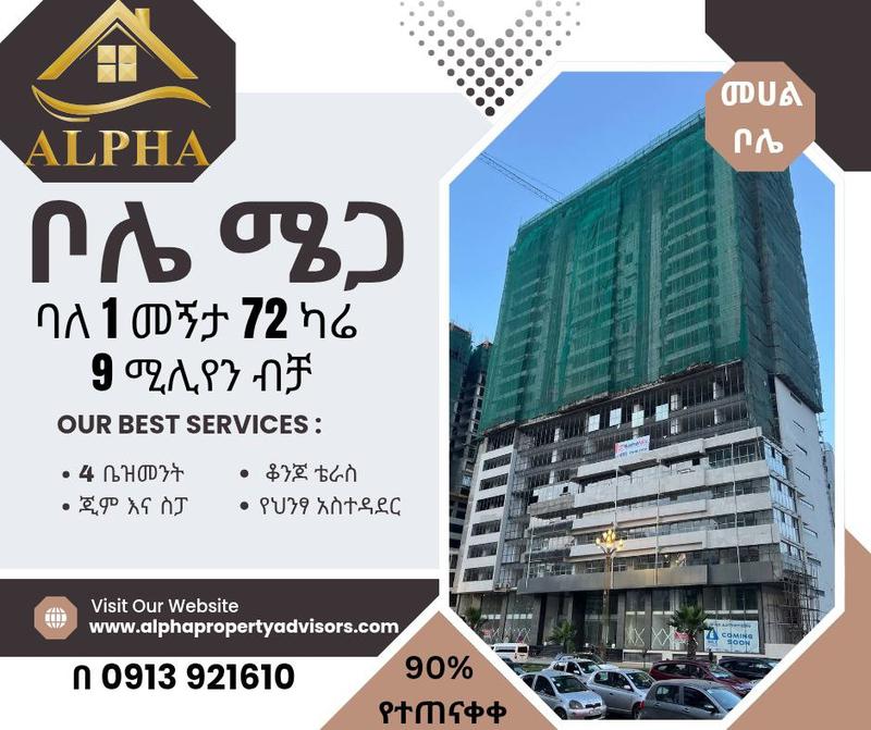 **BOLE MEGA THE NUBIAN **...